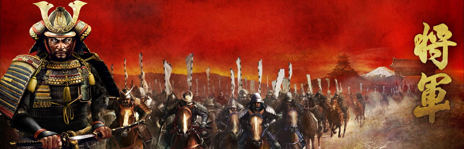 Visuel de Total War : Shogun 2